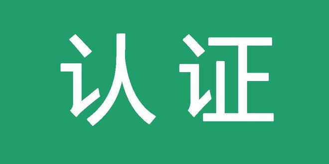 实现百度秒收